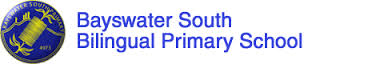 Bayswater South Primary School - Education NT 0