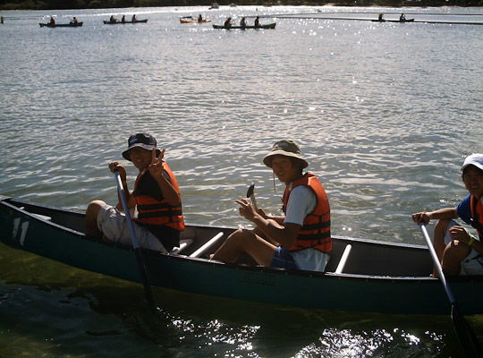 South Maclean QLD Education Directory