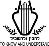 The King David School - Education Directory
