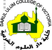 Darul Ulum College - Education Sydney