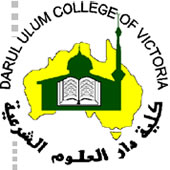 Darul Ulum College - Education Find 0