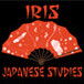 Iris Japanese Studies - Education SA 0