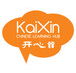 KaiXin Chinese Learning Hub - University Australia