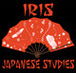 Iris Japanese Studies - Education SA