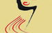 Clarence Valley Conservatorium Inc - thumb 0