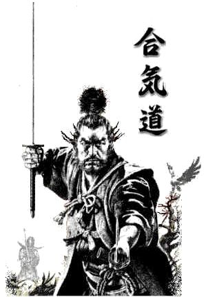 Warrior Martial Arts School - Education NT 3