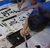 Japanese School In Perth - Education SA